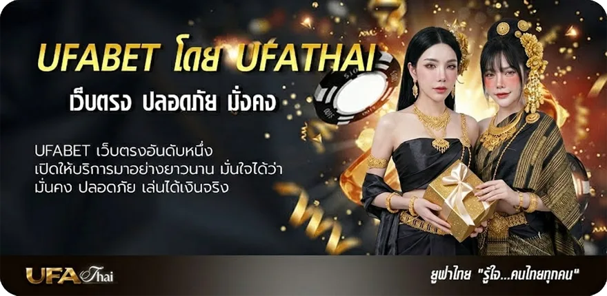 โปรโมชั่น ผล บอล8888 แรง — แทงบอลออนไลน์ คาสิโน หวย มวย สล็อต ครบวงจร