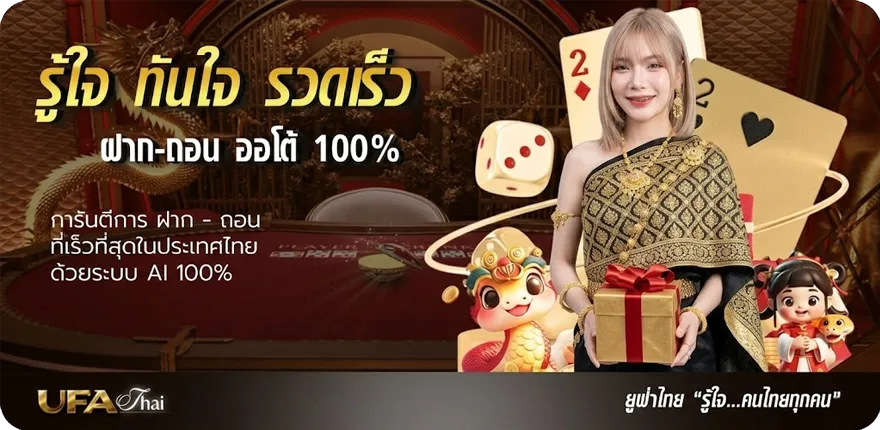 โปรโมชั่น ผล บอล8888 ใหม่ — โปรโมชั่นสมาชิกใหม่