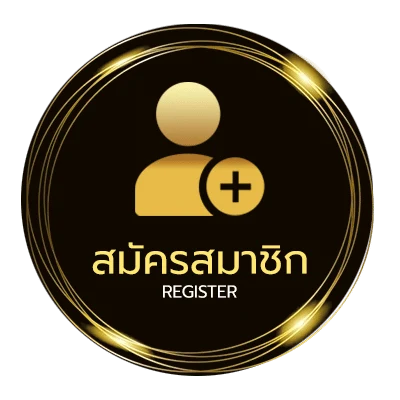 สมัครสมาชิก ผล บอล8888 ไม่ถึง 1 นาที