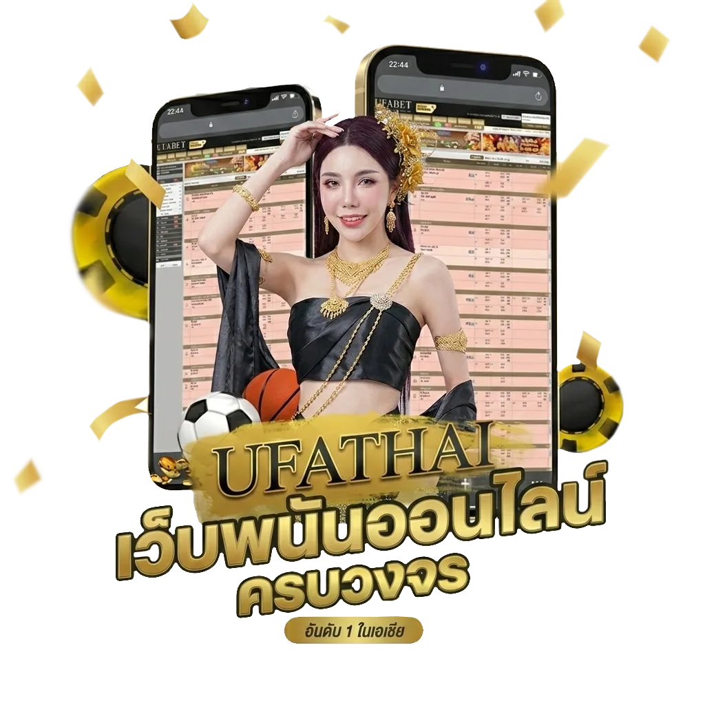 ผล บอล8888 โบนัส — สมาชิกทุกคน