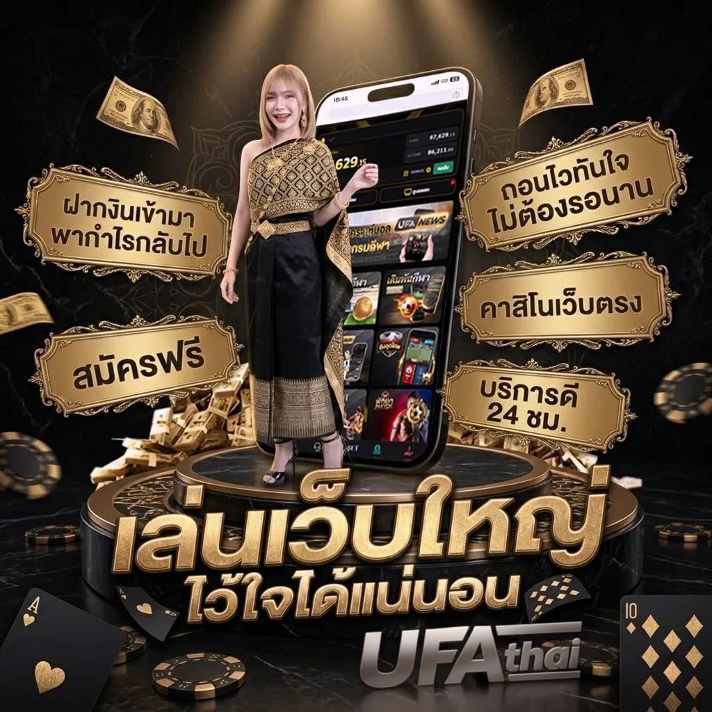 ผล บอล8888 แบนเนอร์แบรนด์ — ตัวแทน UFABET