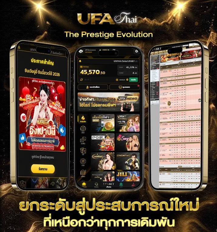 ผล บอล8888  เว็บตรง UFABET